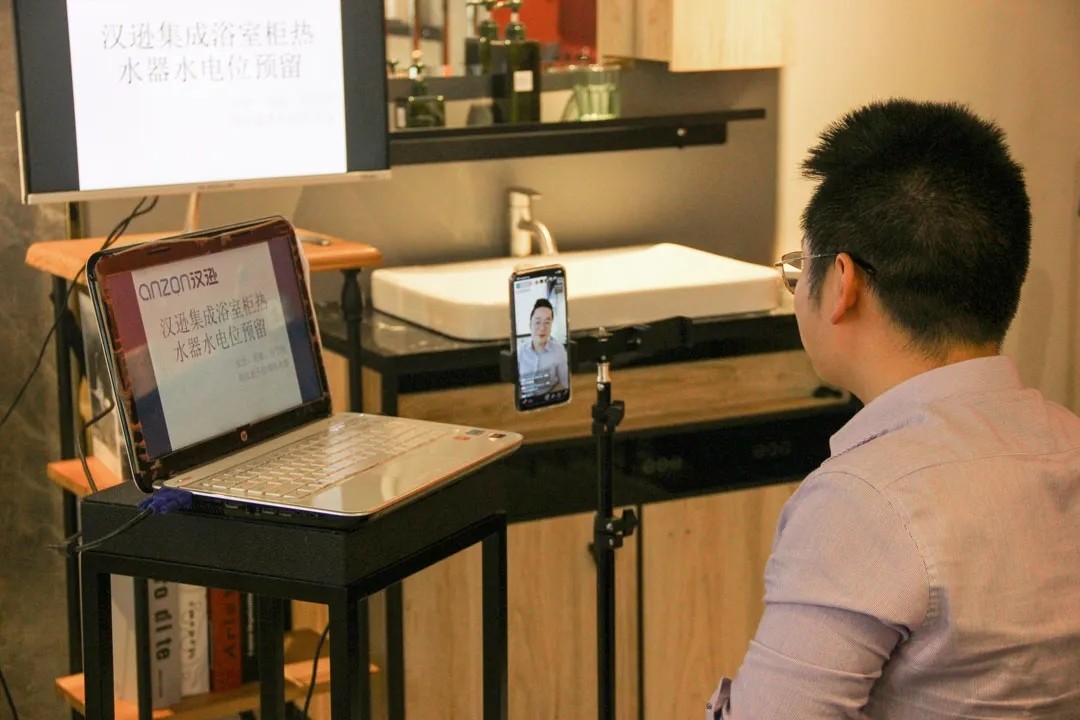 踏风前行，谈球吧直播课程实录，智造科技享受生活