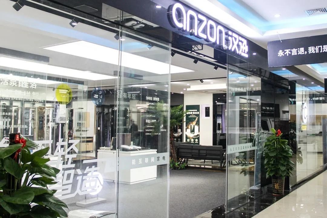 智造科技，构建未来丨带您细看谈球吧电器复工复产情况