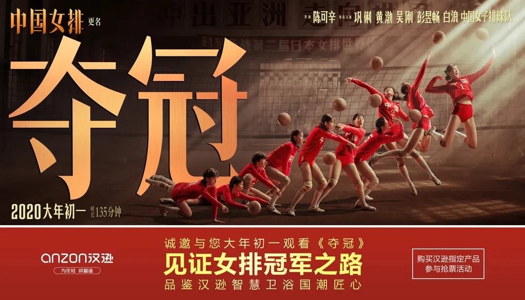 谈球吧春风吹大地，三月销售创佳绩
