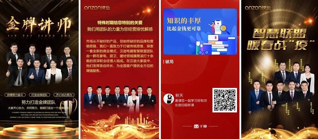 谈球吧春风吹大地，三月销售创佳绩