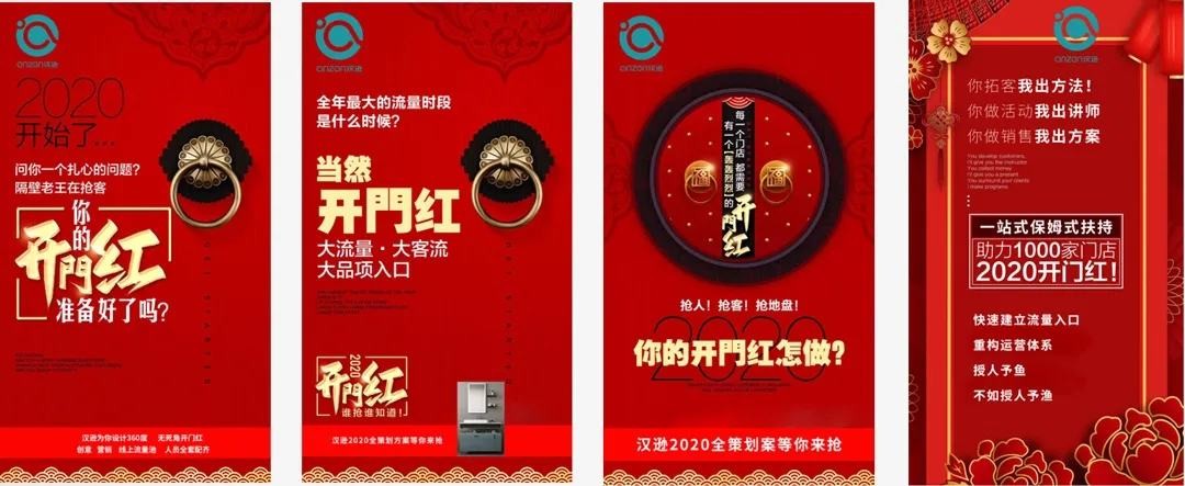谈球吧春风吹大地，三月销售创佳绩