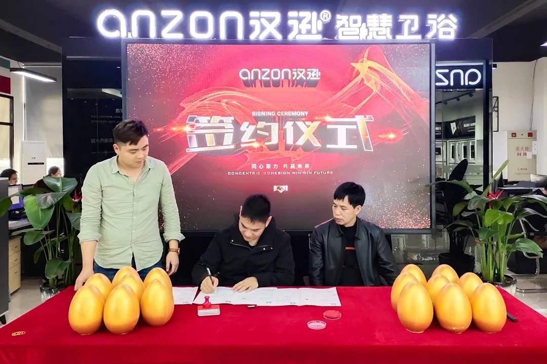 谈球吧智慧卫浴喜迎“开门红”，广西百色市签约仪式