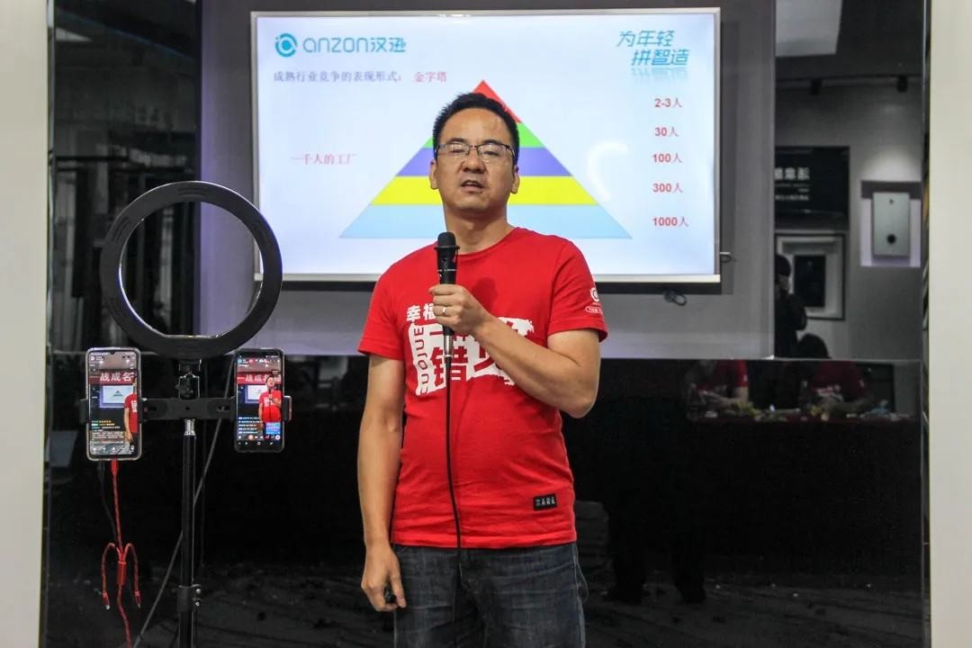 开启新模式，直击谈球吧智慧卫浴1280线上招商会议盛况