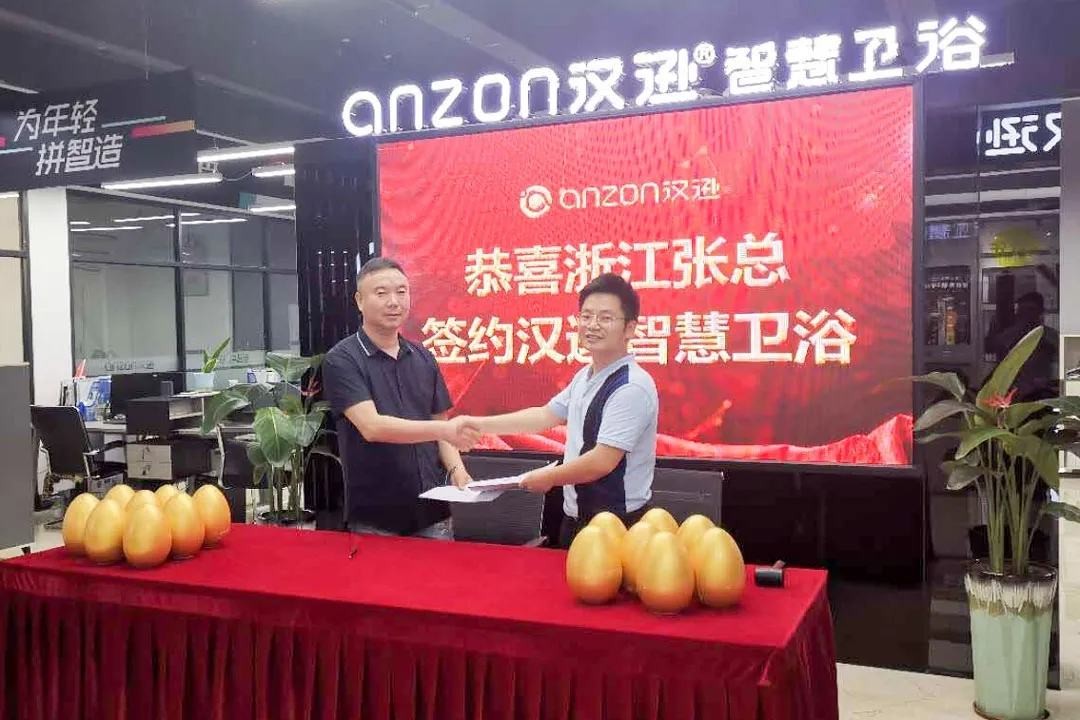 适逢520喜迎捷报，浙江张总签约谈球吧智慧卫浴