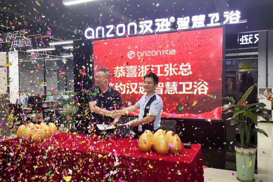 适逢520喜迎捷报，浙江张总签约谈球吧智慧卫浴