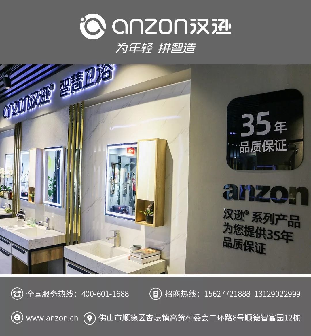 适逢520喜迎捷报，浙江张总签约谈球吧智慧卫浴